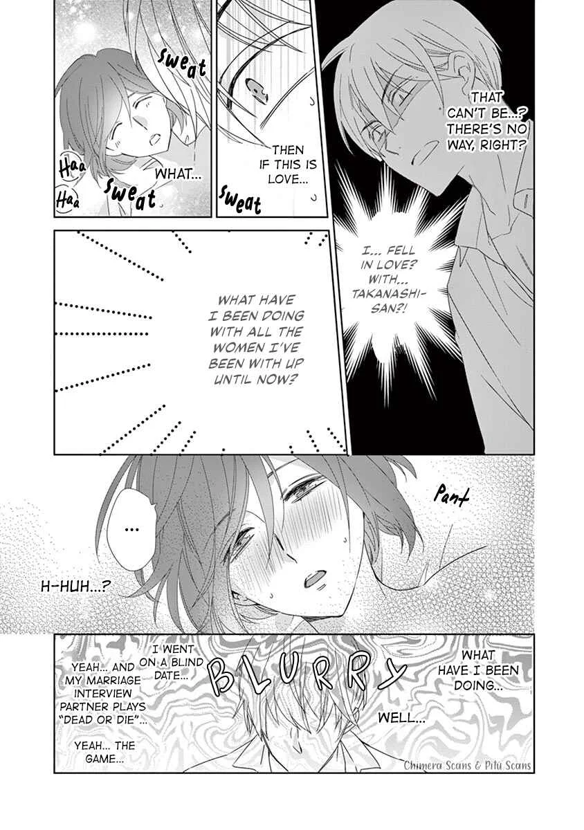 Kono Ore ga, Maguro Joshi tono Sex nanka ni Oboreru Wakeganai Chapter 2 - Page 19
