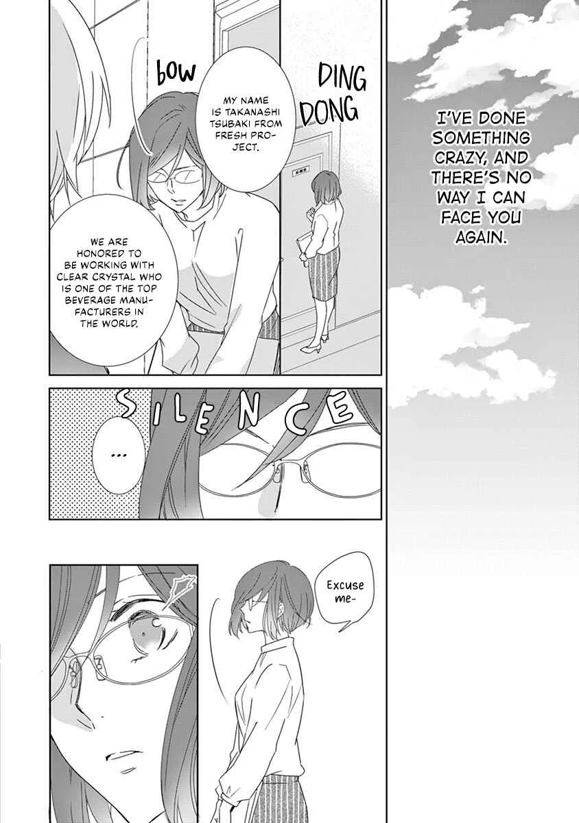 Kono Ore ga, Maguro Joshi tono Sex nanka ni Oboreru Wakeganai Chapter 2 - Page 24