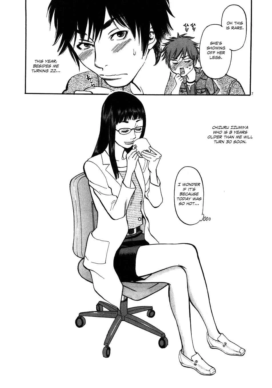 Kono S wo, Mi yo! - Cupid no Itazura Chapter 1 - Page 5