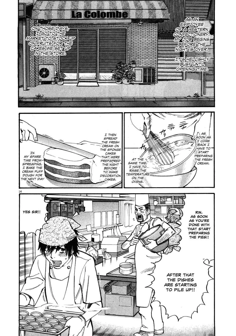 Kono S wo, Mi yo! - Cupid no Itazura Chapter 1 - Page 12