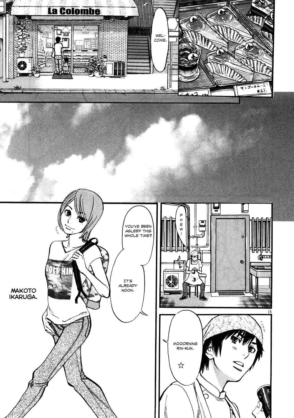 Kono S wo, Mi yo! - Cupid no Itazura Chapter 1 - Page 13