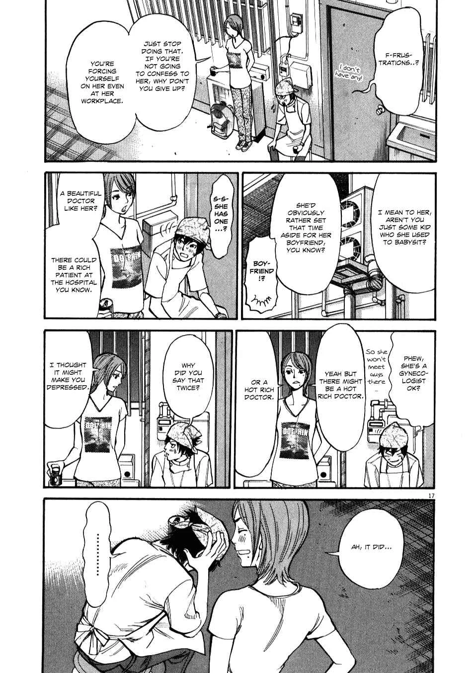 Kono S wo, Mi yo! - Cupid no Itazura Chapter 1 - Page 15