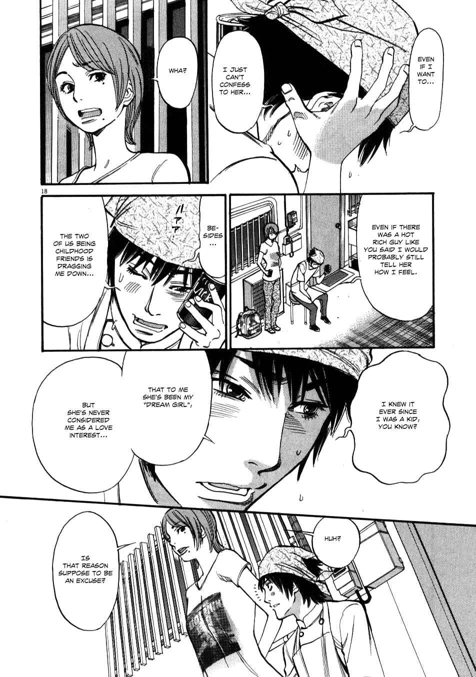 Kono S wo, Mi yo! - Cupid no Itazura Chapter 1 - Page 16