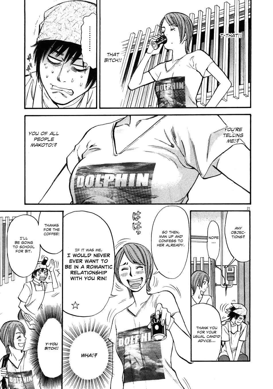 Kono S wo, Mi yo! - Cupid no Itazura Chapter 1 - Page 19