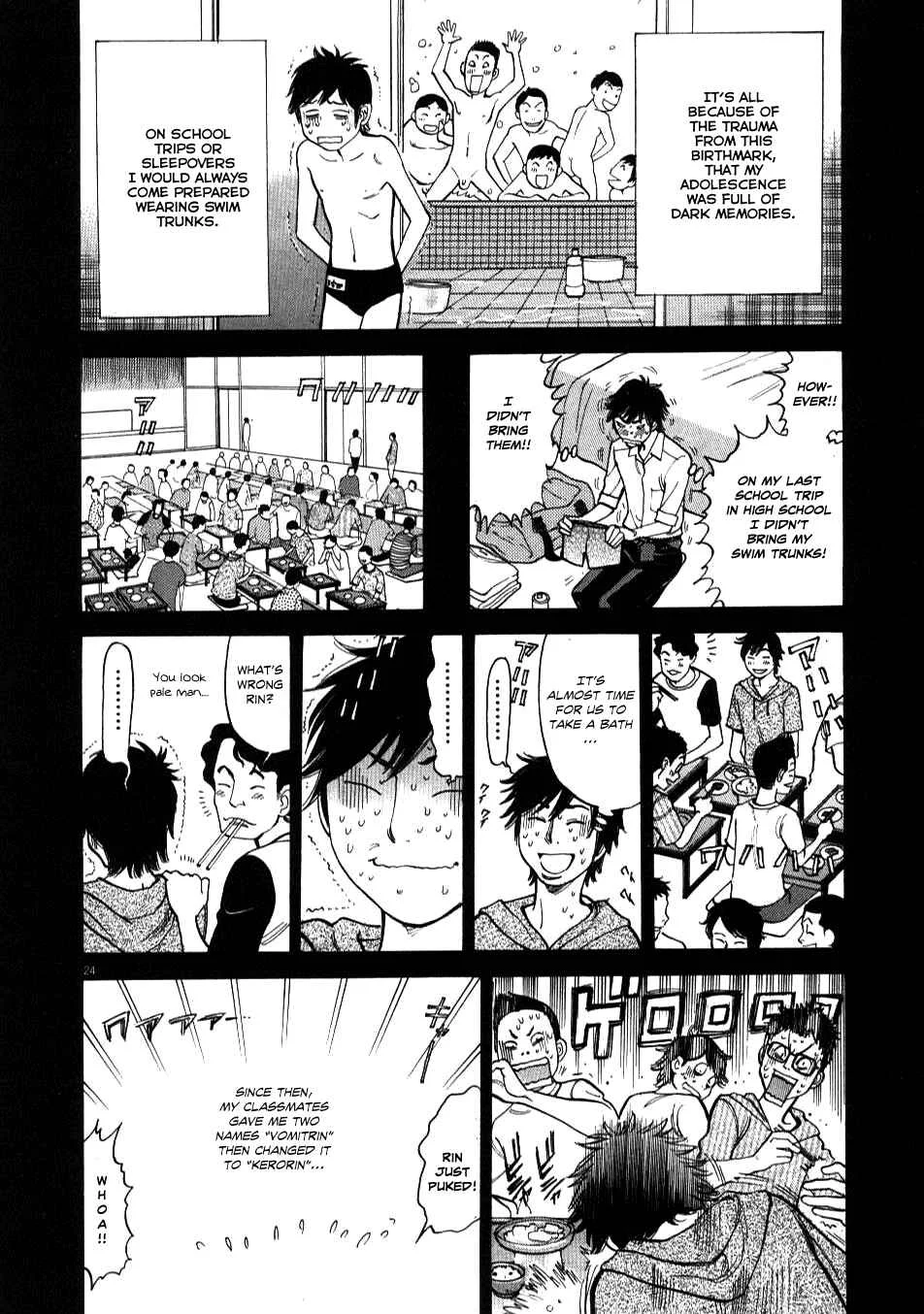 Kono S wo, Mi yo! - Cupid no Itazura Chapter 1 - Page 21