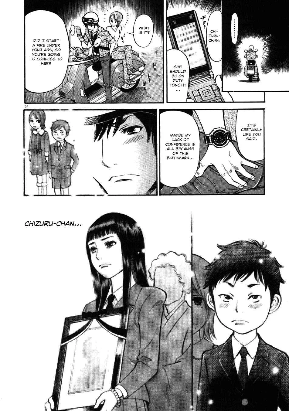 Kono S wo, Mi yo! - Cupid no Itazura Chapter 1 - Page 23
