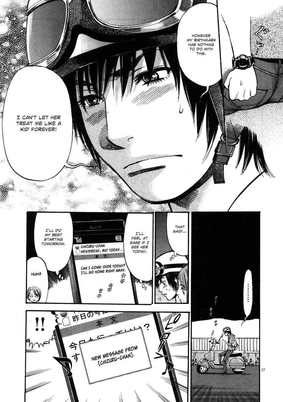 Kono S wo, Mi yo! - Cupid no Itazura Chapter 1 - Page 24