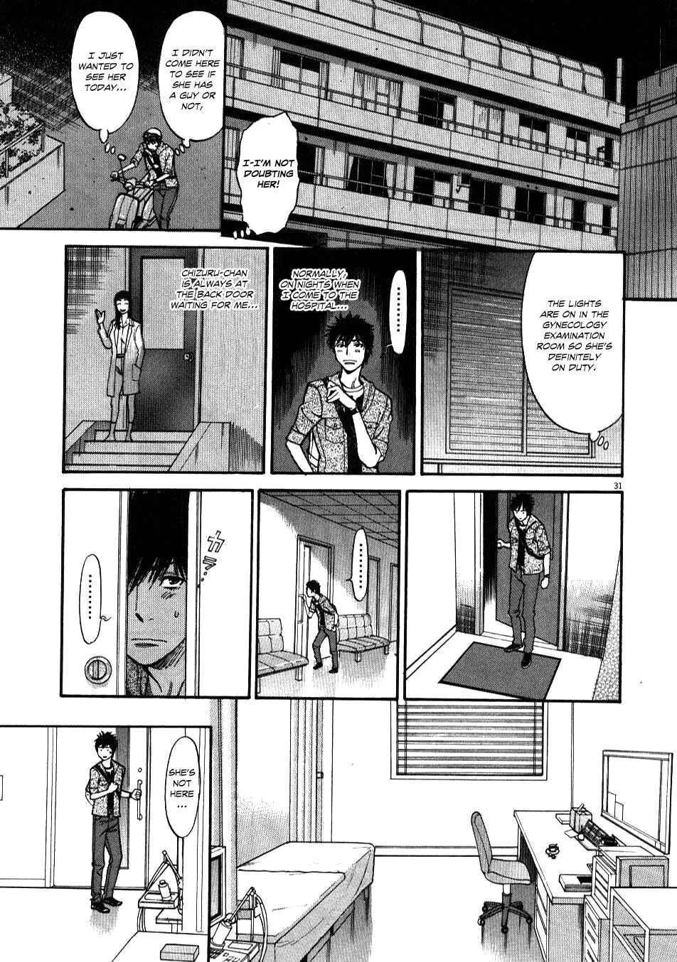Kono S wo, Mi yo! - Cupid no Itazura Chapter 1 - Page 28