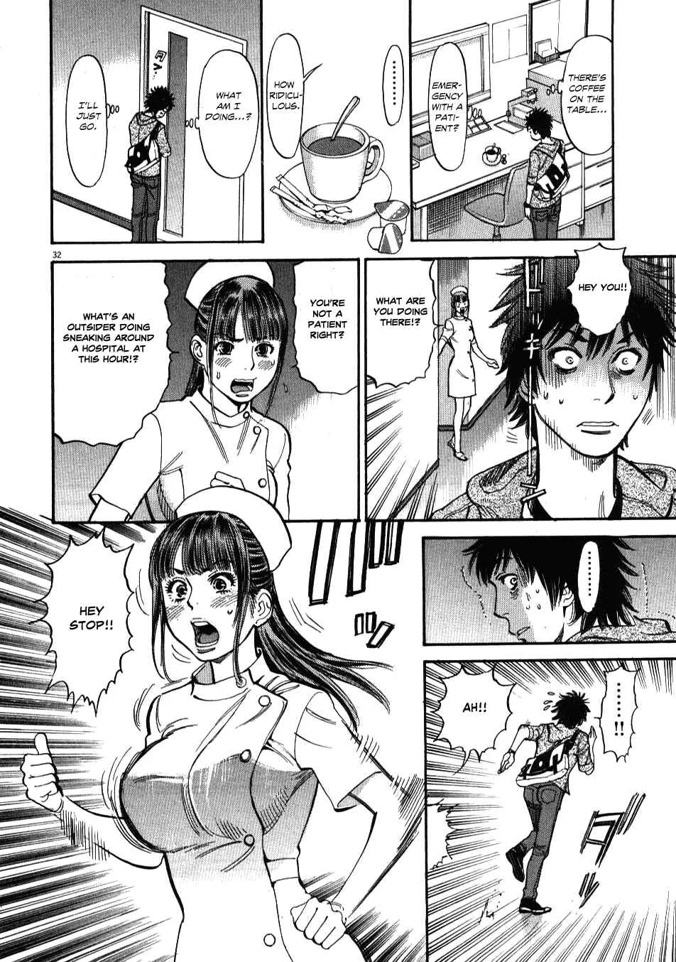 Kono S wo, Mi yo! - Cupid no Itazura Chapter 1 - Page 29
