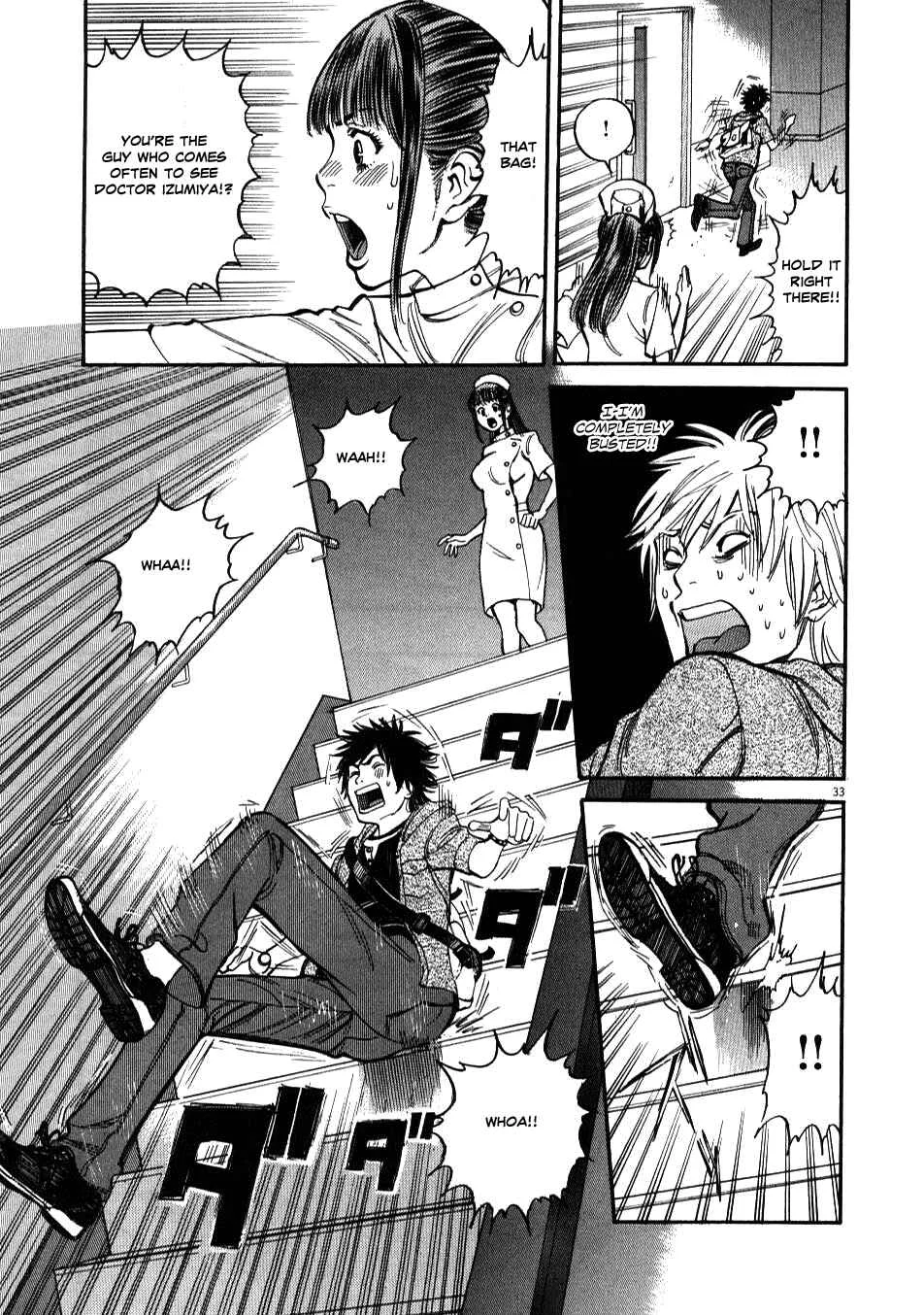 Kono S wo, Mi yo! - Cupid no Itazura Chapter 1 - Page 30