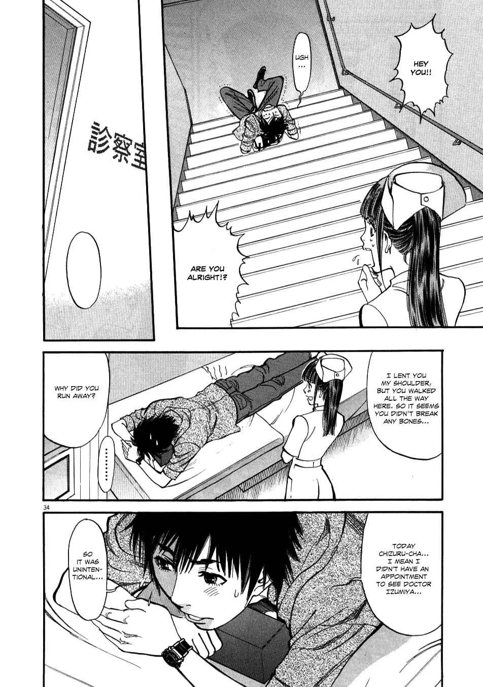 Kono S wo, Mi yo! - Cupid no Itazura Chapter 1 - Page 31