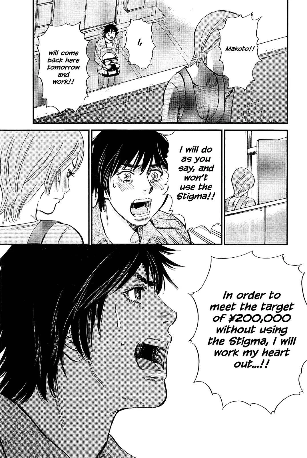 Kono S wo, Mi yo! - Cupid no Itazura Chapter 104: Respective Determinations - Page 4