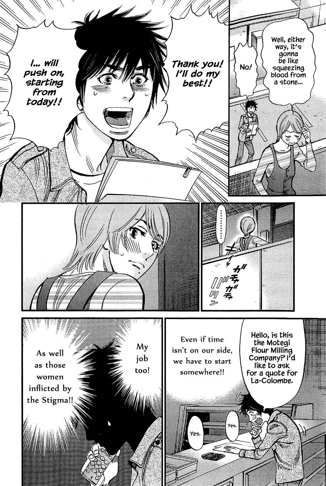 Kono S wo, Mi yo! - Cupid no Itazura Chapter 104: Respective Determinations - Page 7