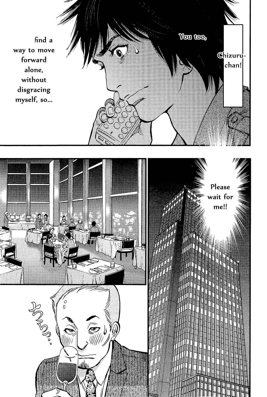Kono S wo, Mi yo! - Cupid no Itazura Chapter 104: Respective Determinations - Page 8