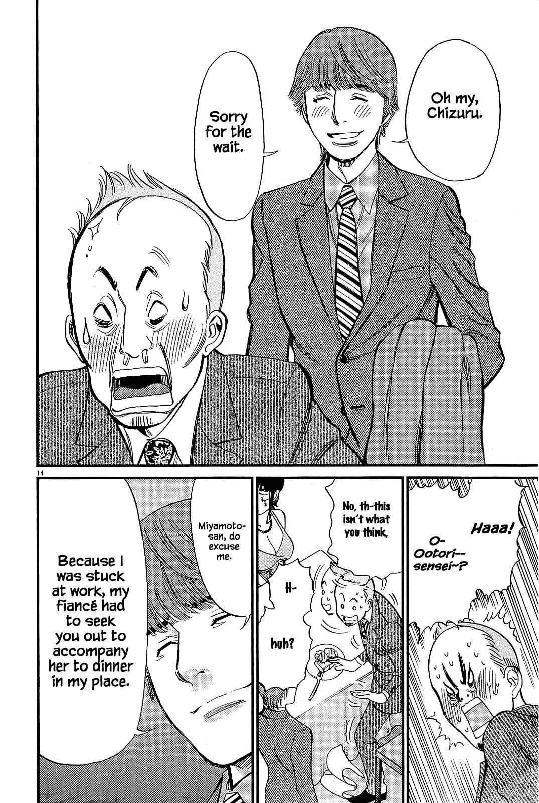 Kono S wo, Mi yo! - Cupid no Itazura Chapter 104: Respective Determinations - Page 13
