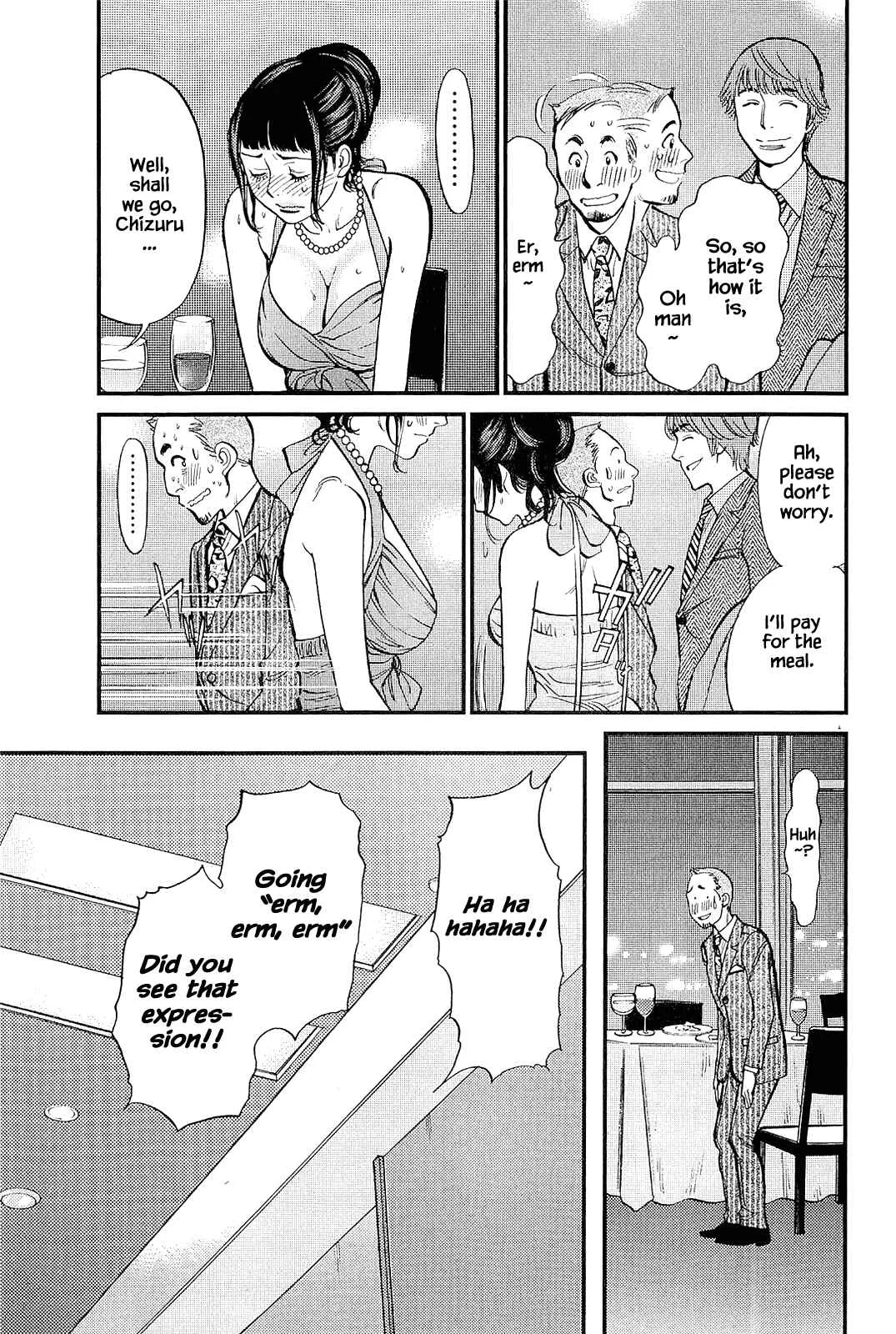 Kono S wo, Mi yo! - Cupid no Itazura Chapter 104: Respective Determinations - Page 14