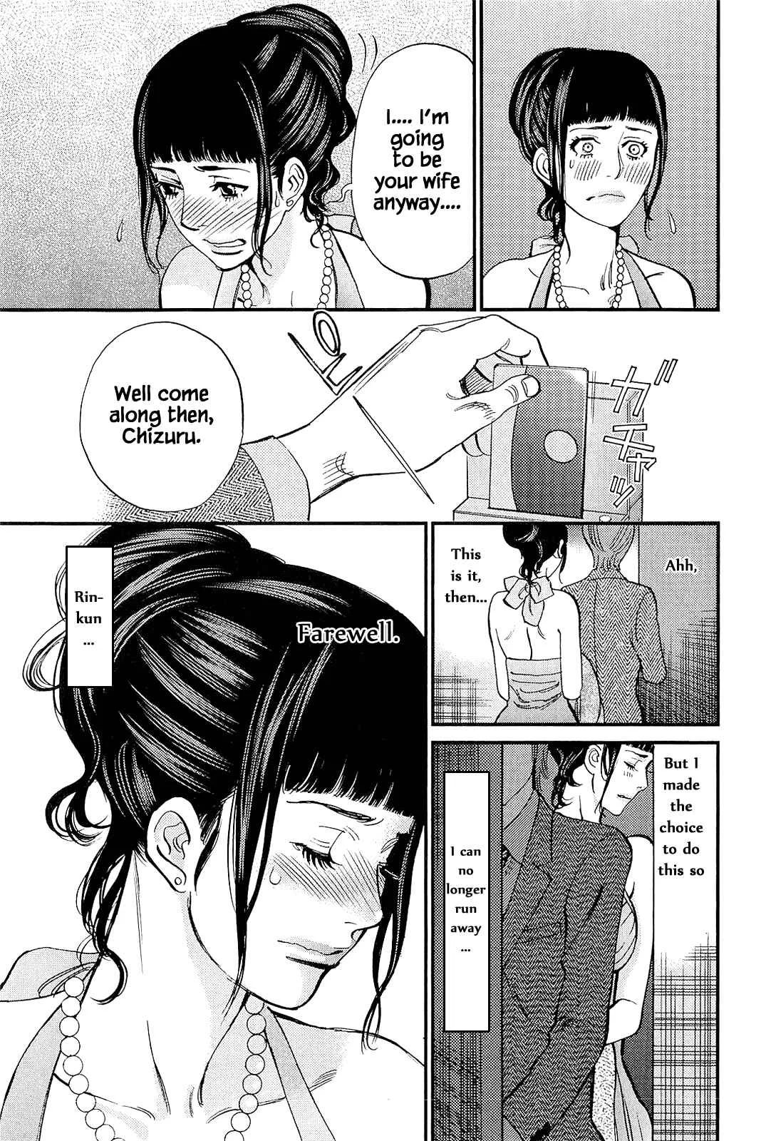 Kono S wo, Mi yo! - Cupid no Itazura Chapter 104: Respective Determinations - Page 16