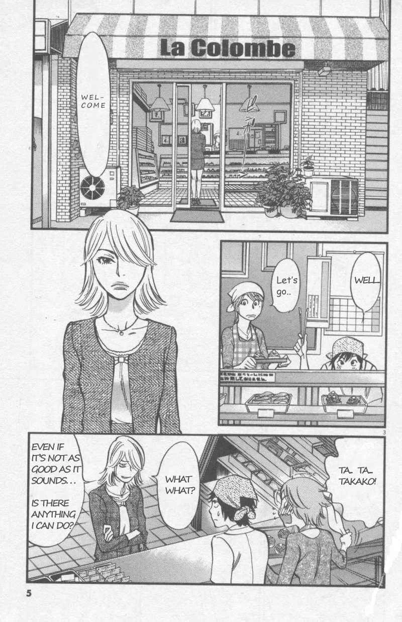 Kono S wo, Mi yo! - Cupid no Itazura Chapter 107: Unusual Identity - Page 1