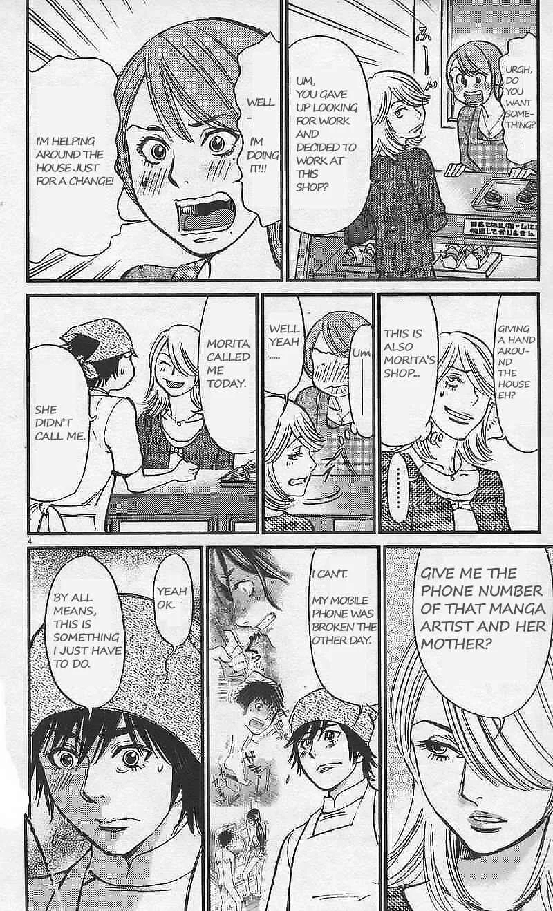Kono S wo, Mi yo! - Cupid no Itazura Chapter 107: Unusual Identity - Page 2