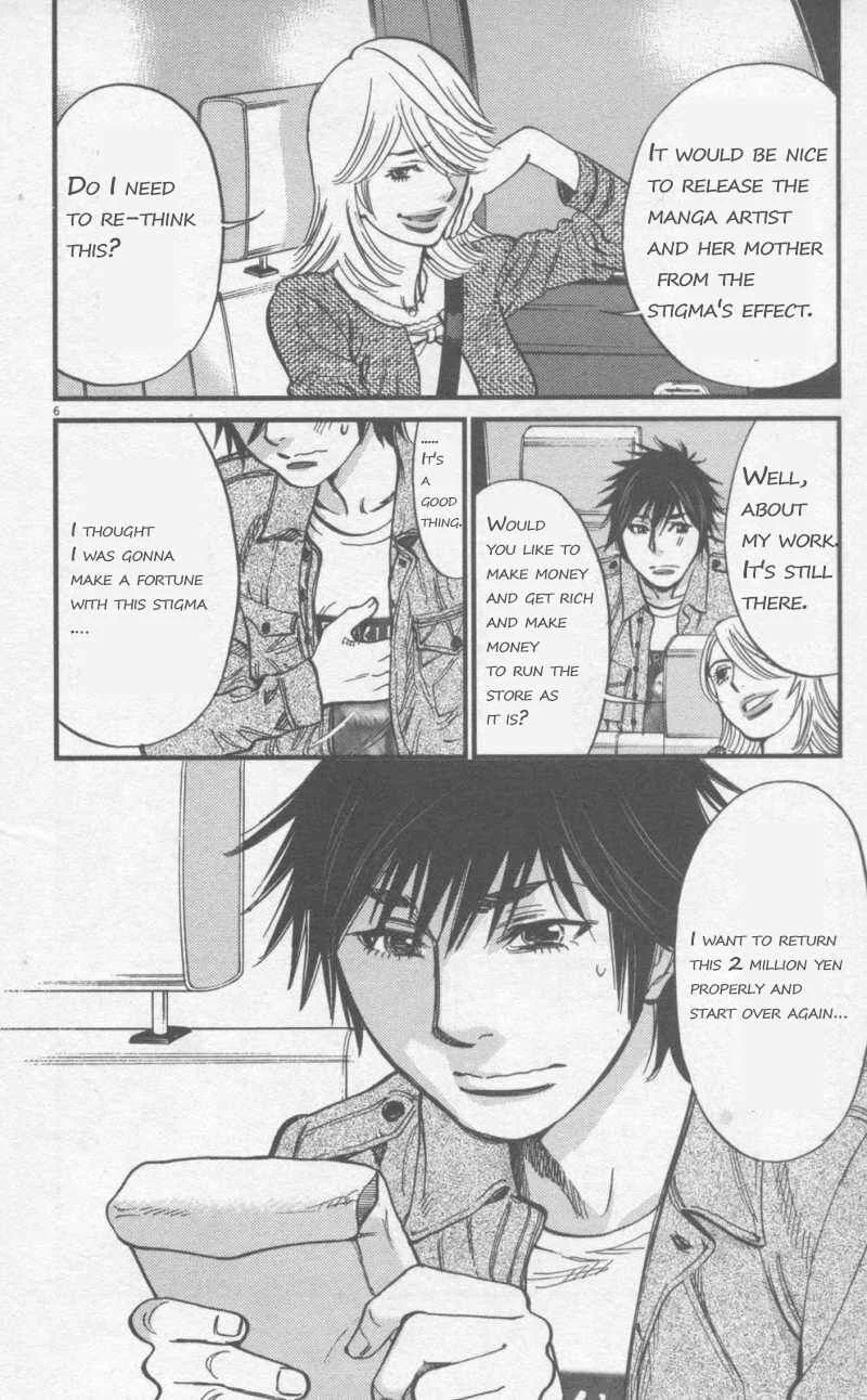 Kono S wo, Mi yo! - Cupid no Itazura Chapter 107: Unusual Identity - Page 4