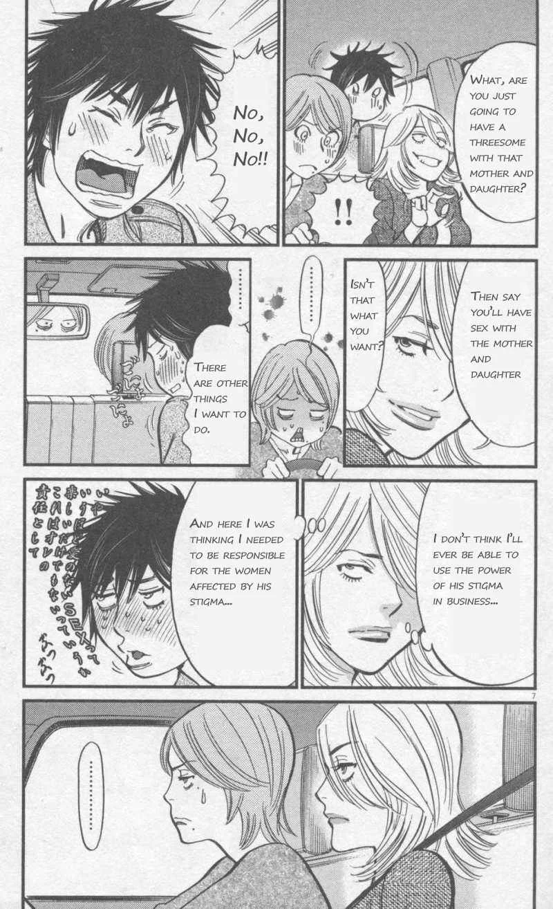 Kono S wo, Mi yo! - Cupid no Itazura Chapter 107: Unusual Identity - Page 5