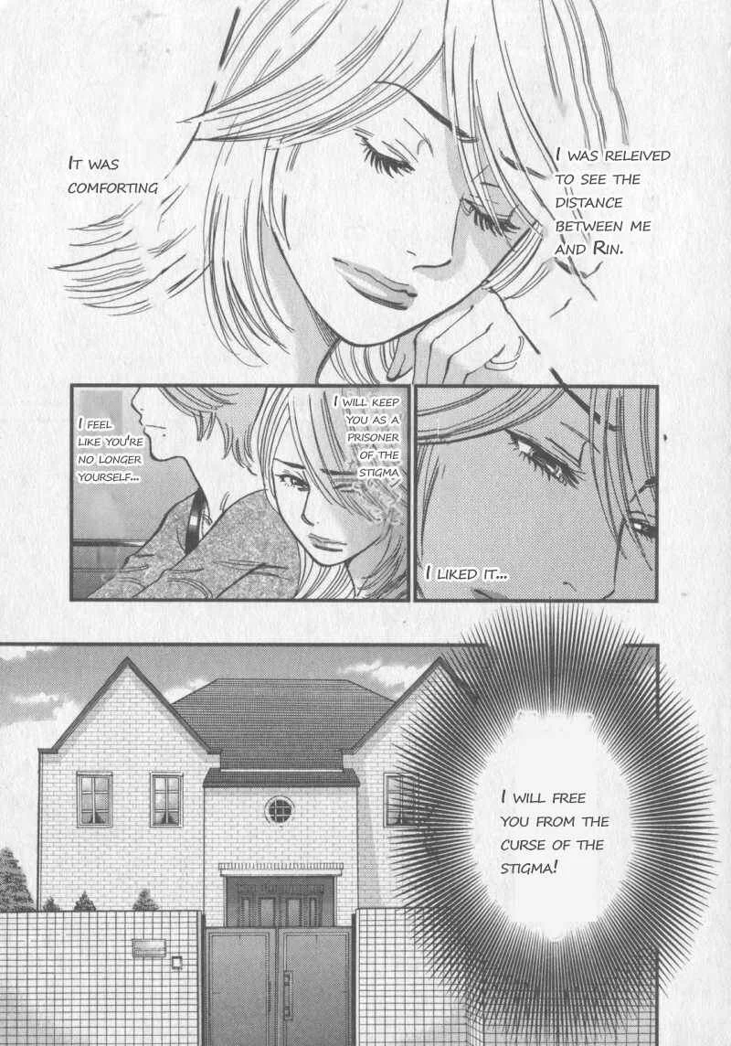 Kono S wo, Mi yo! - Cupid no Itazura Chapter 107: Unusual Identity - Page 7
