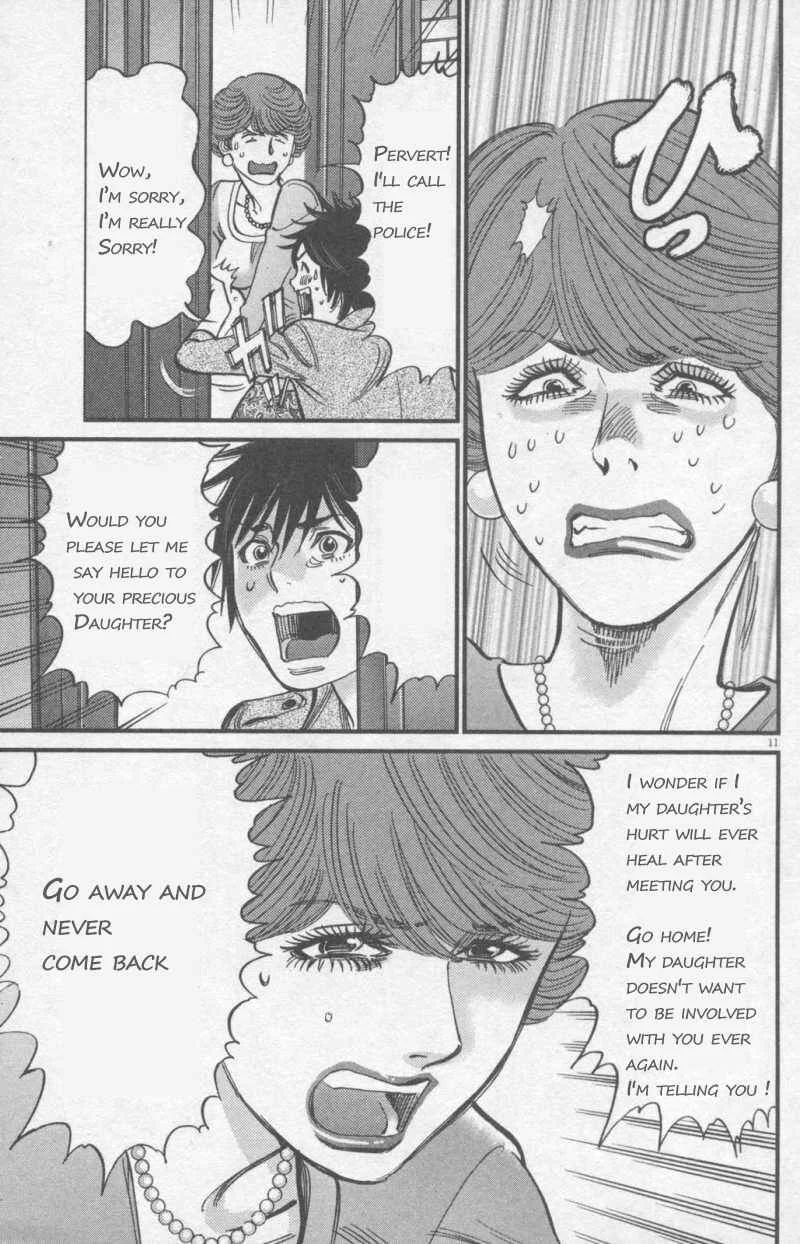 Kono S wo, Mi yo! - Cupid no Itazura Chapter 107: Unusual Identity - Page 9