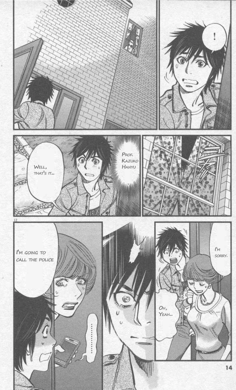 Kono S wo, Mi yo! - Cupid no Itazura Chapter 107: Unusual Identity - Page 10