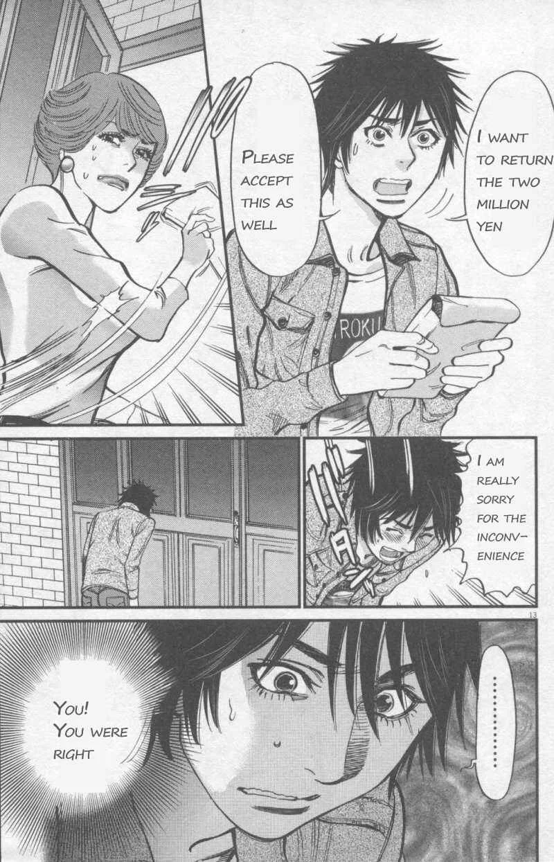 Kono S wo, Mi yo! - Cupid no Itazura Chapter 107: Unusual Identity - Page 11