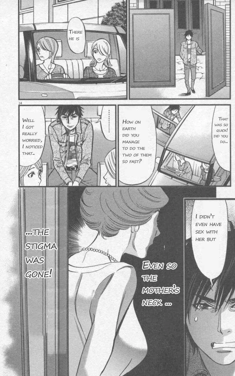 Kono S wo, Mi yo! - Cupid no Itazura Chapter 107: Unusual Identity - Page 12