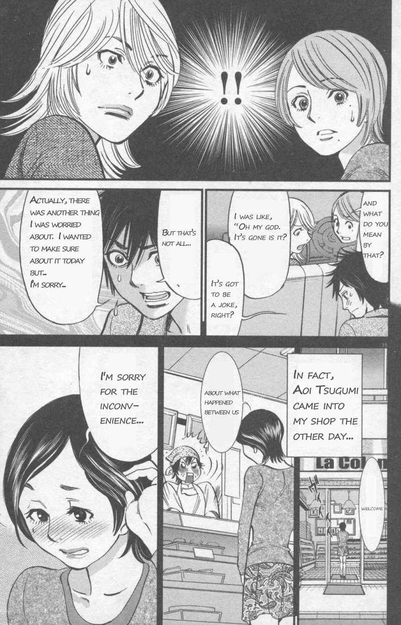 Kono S wo, Mi yo! - Cupid no Itazura Chapter 107: Unusual Identity - Page 13