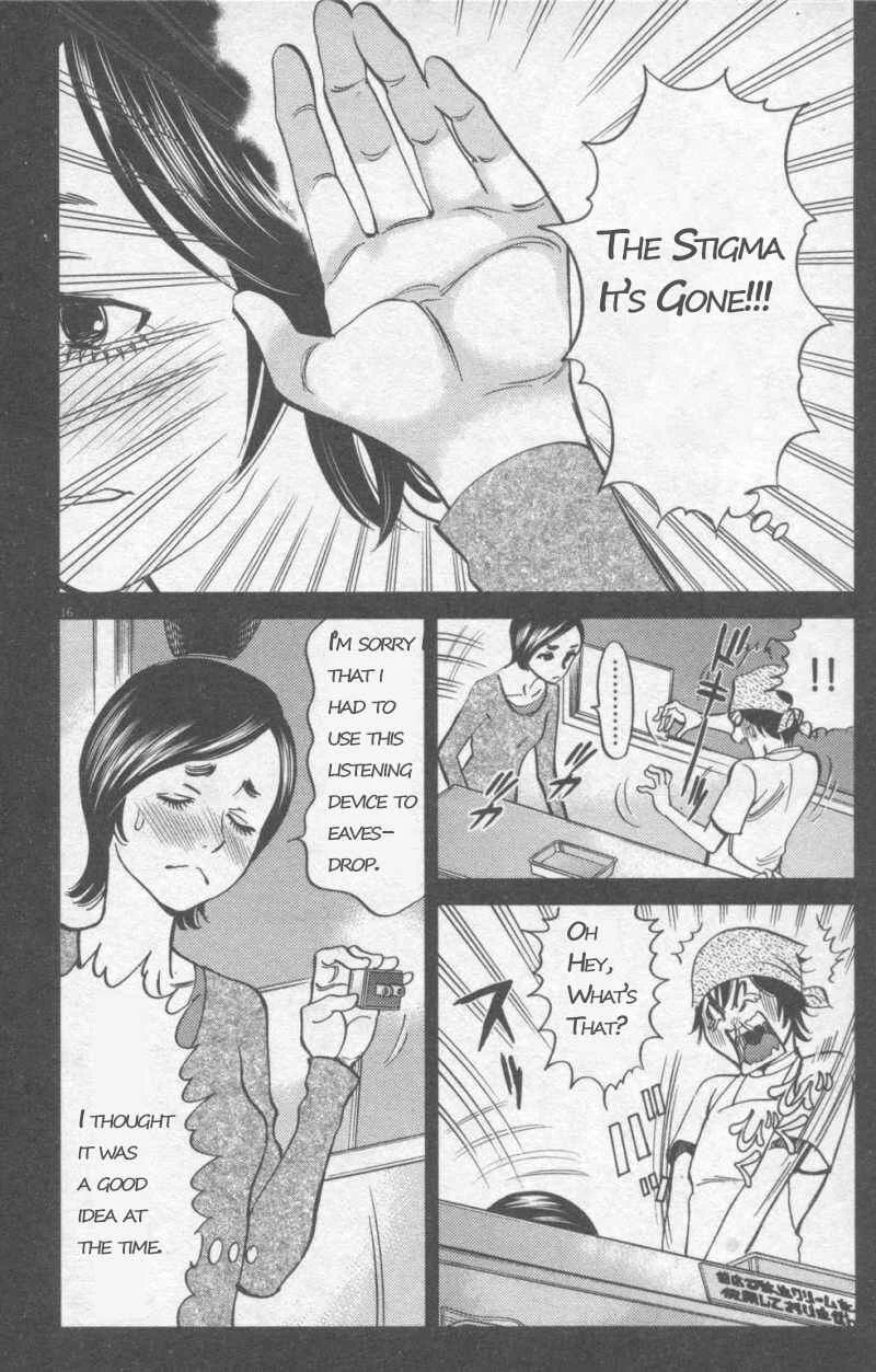Kono S wo, Mi yo! - Cupid no Itazura Chapter 107: Unusual Identity - Page 14
