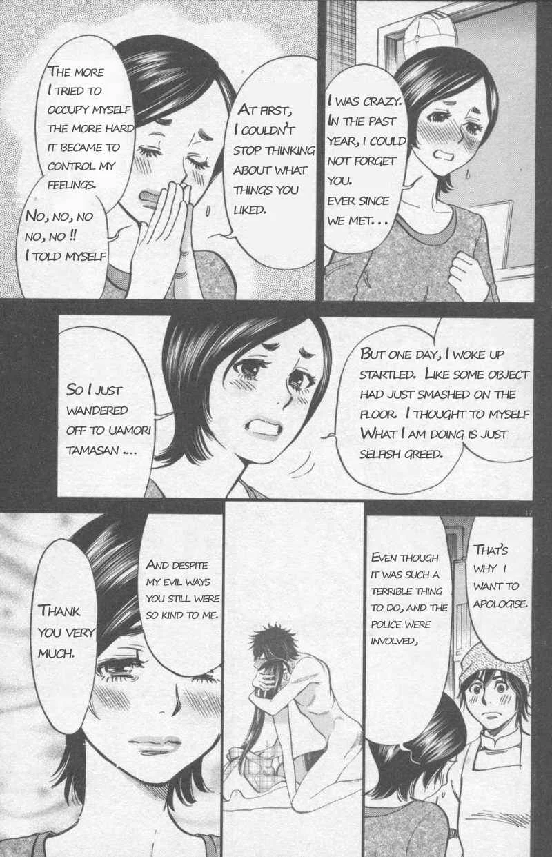 Kono S wo, Mi yo! - Cupid no Itazura Chapter 107: Unusual Identity - Page 15