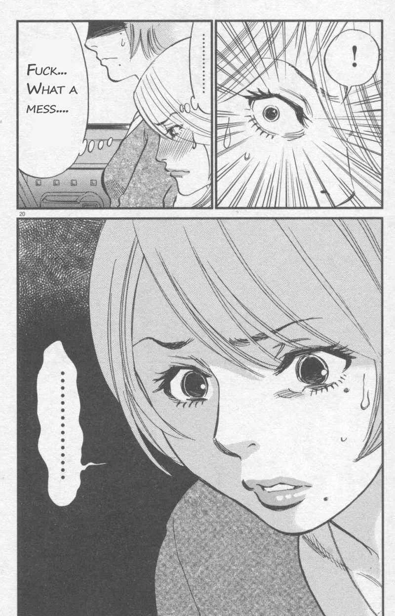 Kono S wo, Mi yo! - Cupid no Itazura Chapter 107: Unusual Identity - Page 18