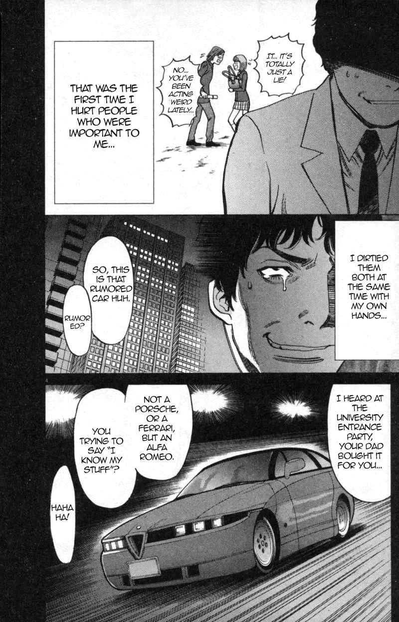 Kono S wo, Mi yo! - Cupid no Itazura Chapter 113: Ootori Shinya IV - Page 2