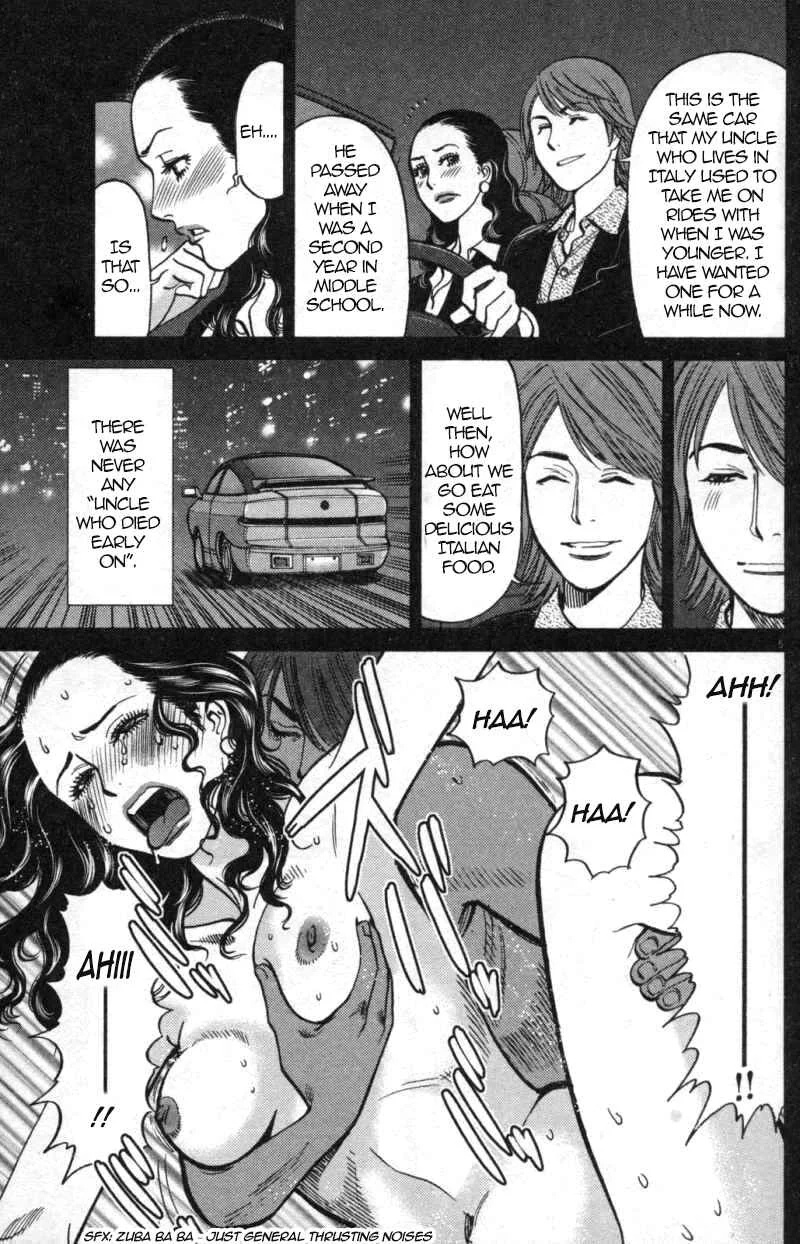Kono S wo, Mi yo! - Cupid no Itazura Chapter 113: Ootori Shinya IV - Page 3