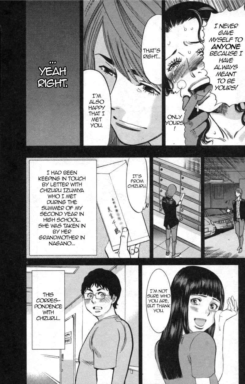 Kono S wo, Mi yo! - Cupid no Itazura Chapter 113: Ootori Shinya IV - Page 4