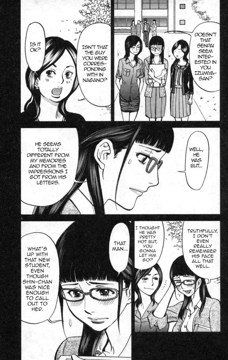 Kono S wo, Mi yo! - Cupid no Itazura Chapter 113: Ootori Shinya IV - Page 6