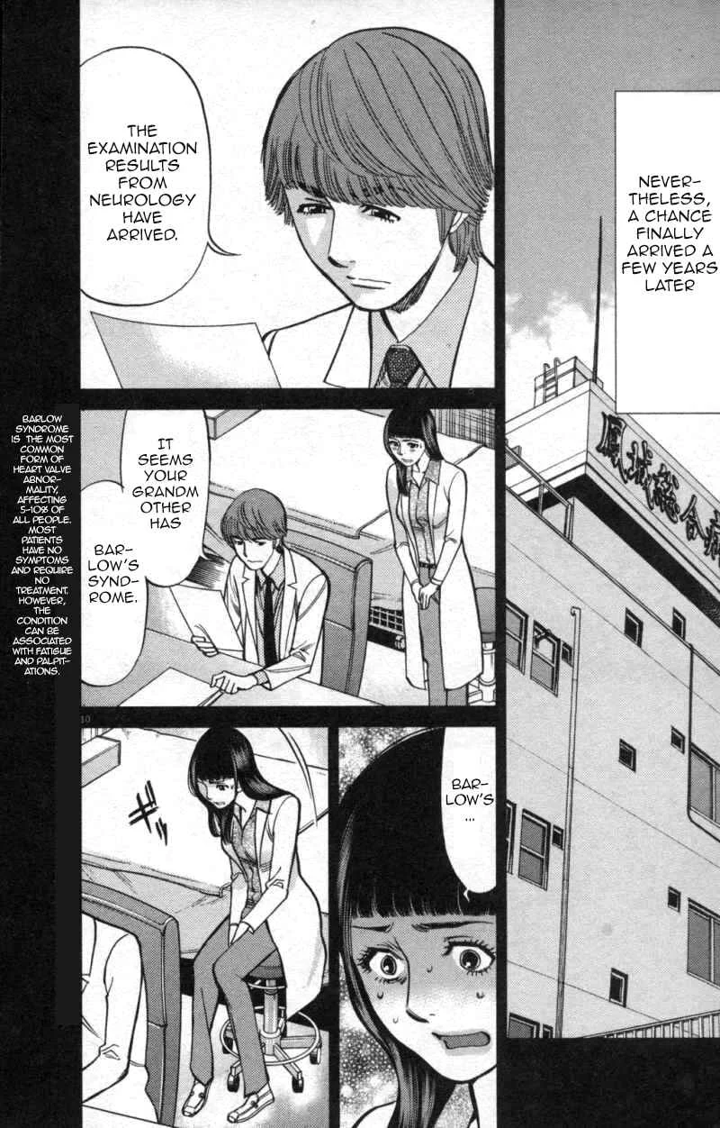 Kono S wo, Mi yo! - Cupid no Itazura Chapter 113: Ootori Shinya IV - Page 8