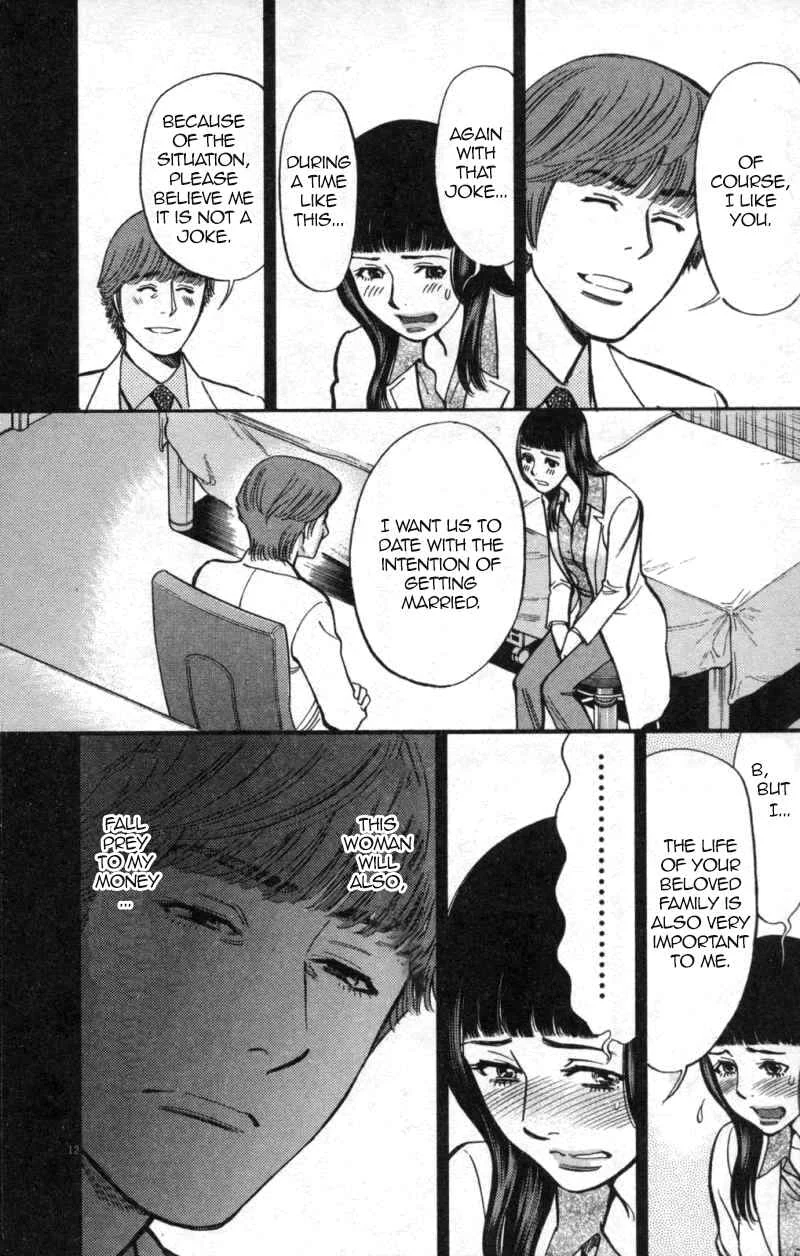 Kono S wo, Mi yo! - Cupid no Itazura Chapter 113: Ootori Shinya IV - Page 10