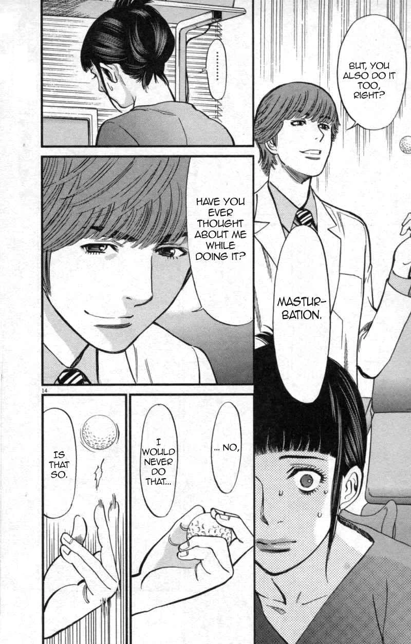 Kono S wo, Mi yo! - Cupid no Itazura Chapter 113: Ootori Shinya IV - Page 12