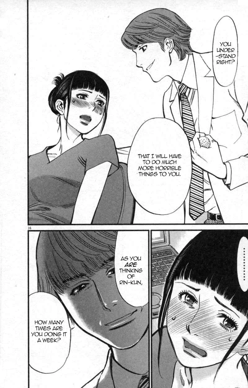 Kono S wo, Mi yo! - Cupid no Itazura Chapter 113: Ootori Shinya IV - Page 14