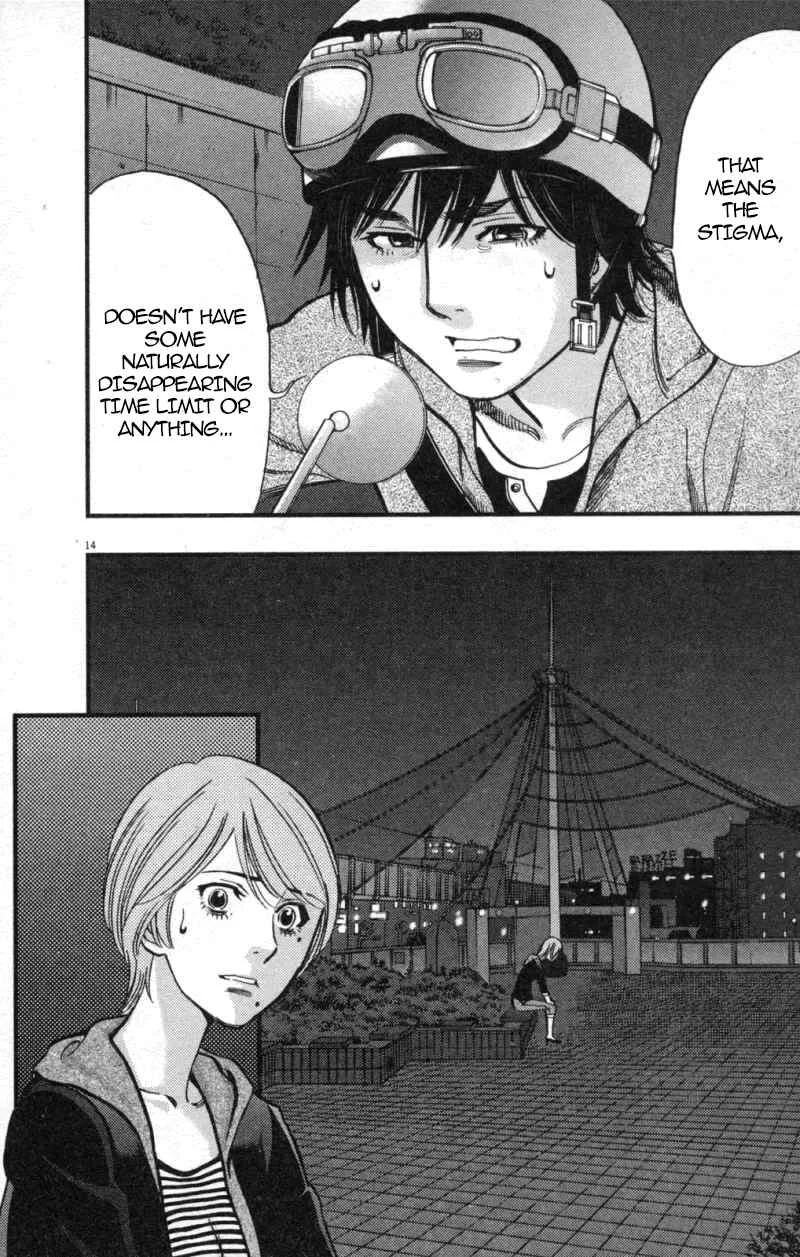 Kono S wo, Mi yo! - Cupid no Itazura Chapter 114: True Colours - Page 13