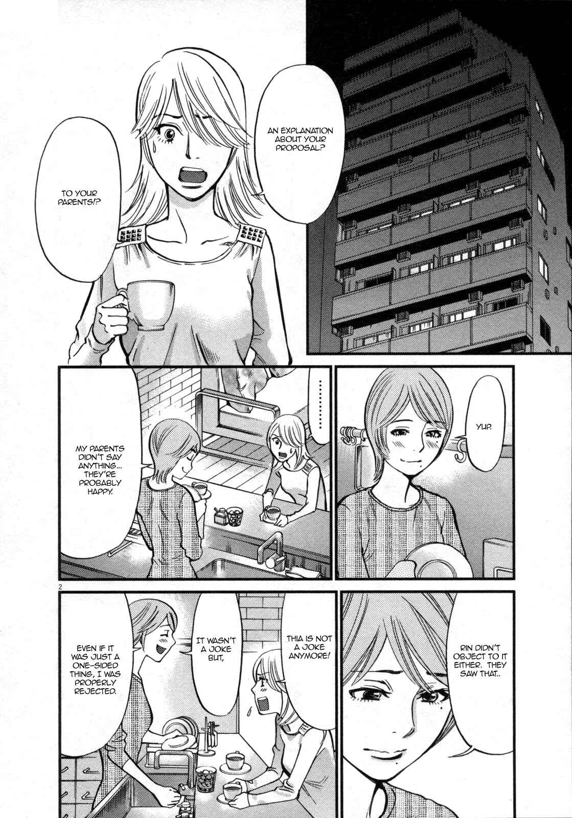 Kono S wo, Mi yo! - Cupid no Itazura Chapter 119: Camera Play - Page 1