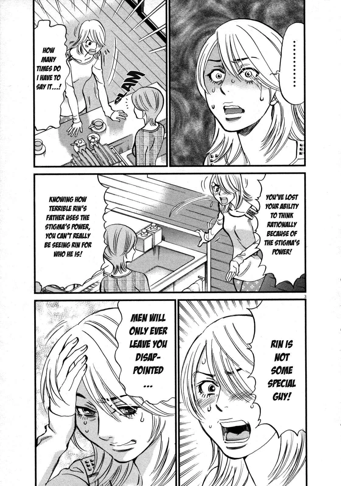 Kono S wo, Mi yo! - Cupid no Itazura Chapter 119: Camera Play - Page 2