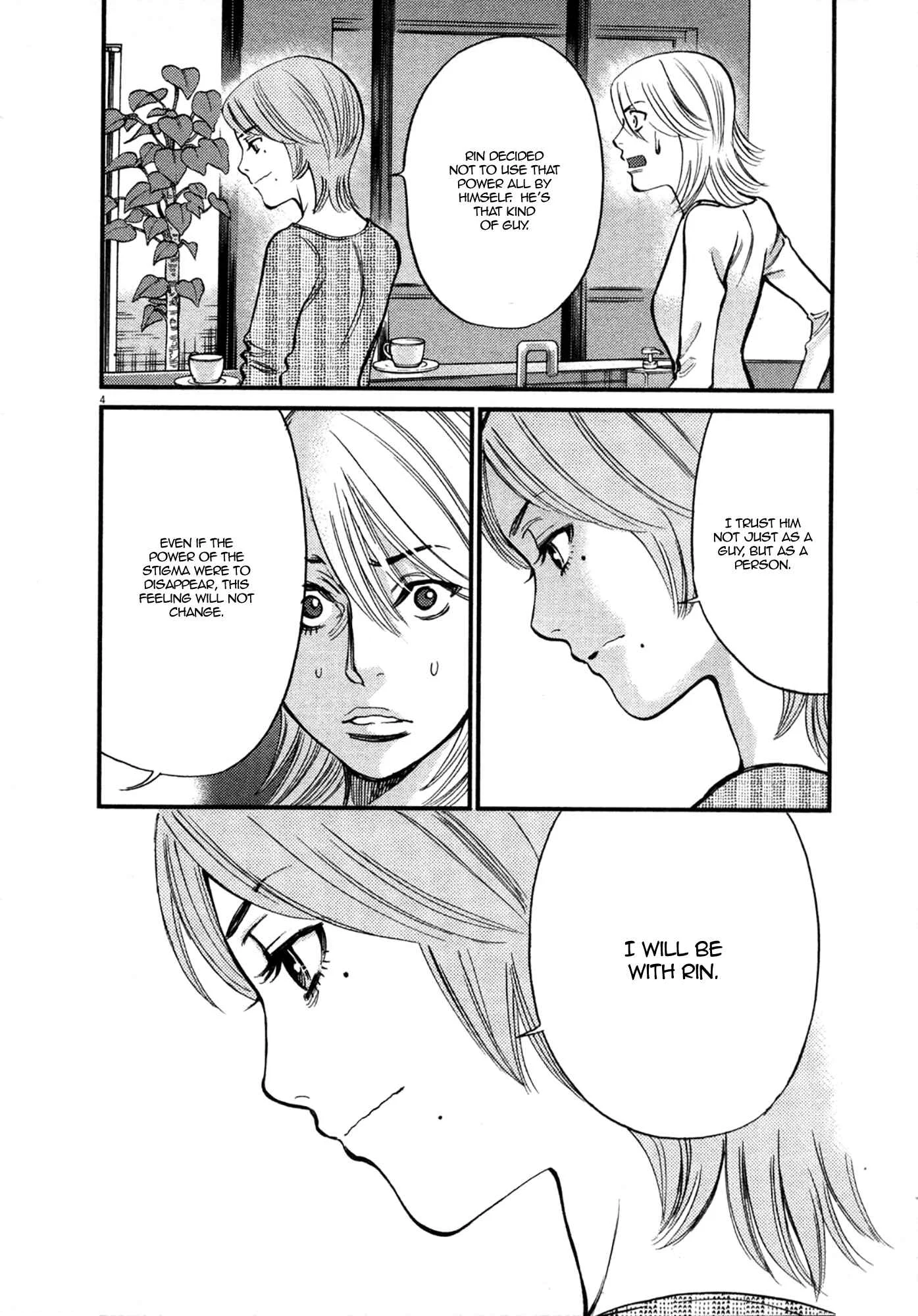 Kono S wo, Mi yo! - Cupid no Itazura Chapter 119: Camera Play - Page 3