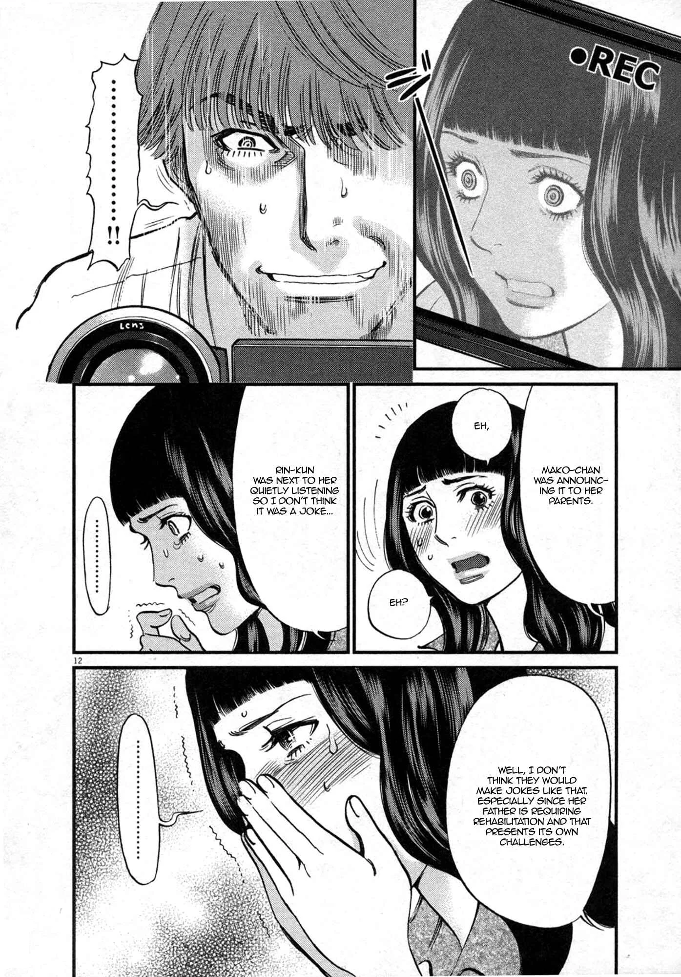 Kono S wo, Mi yo! - Cupid no Itazura Chapter 119: Camera Play - Page 11