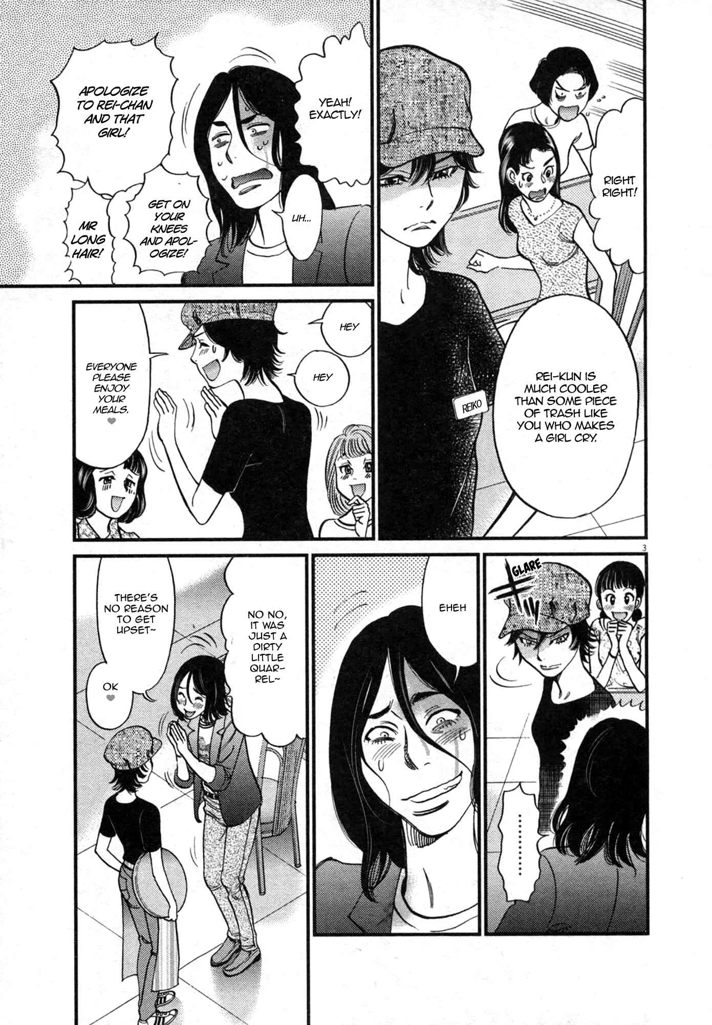 Kono S wo, Mi yo! - Cupid no Itazura Chapter 125: Bruises and Wounds V - Page 3