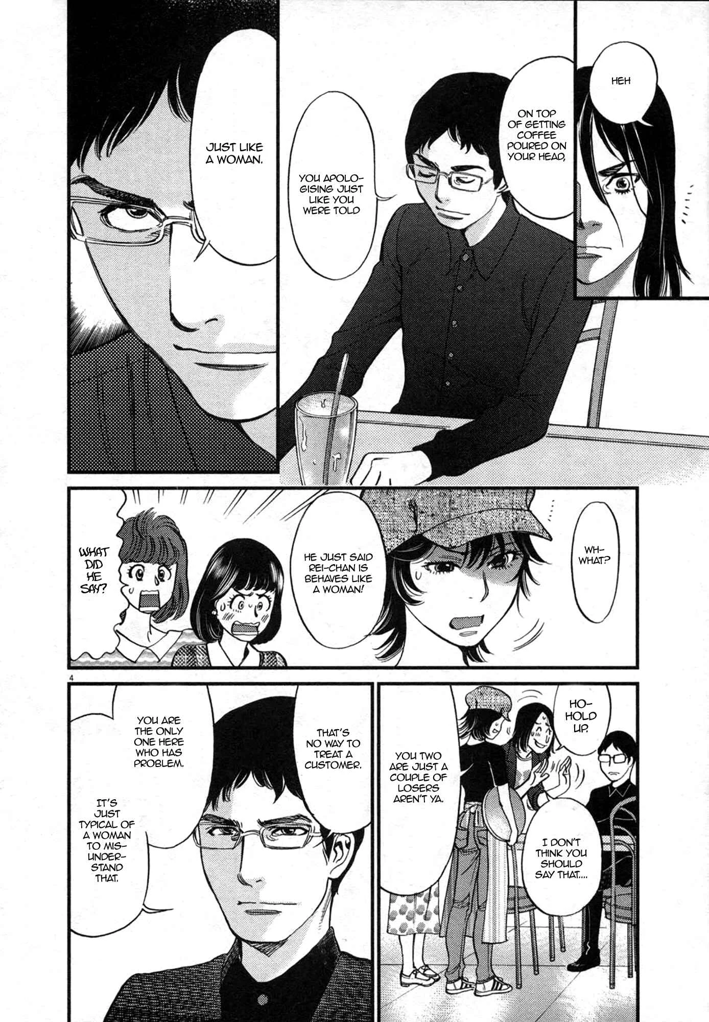 Kono S wo, Mi yo! - Cupid no Itazura Chapter 125: Bruises and Wounds V - Page 4