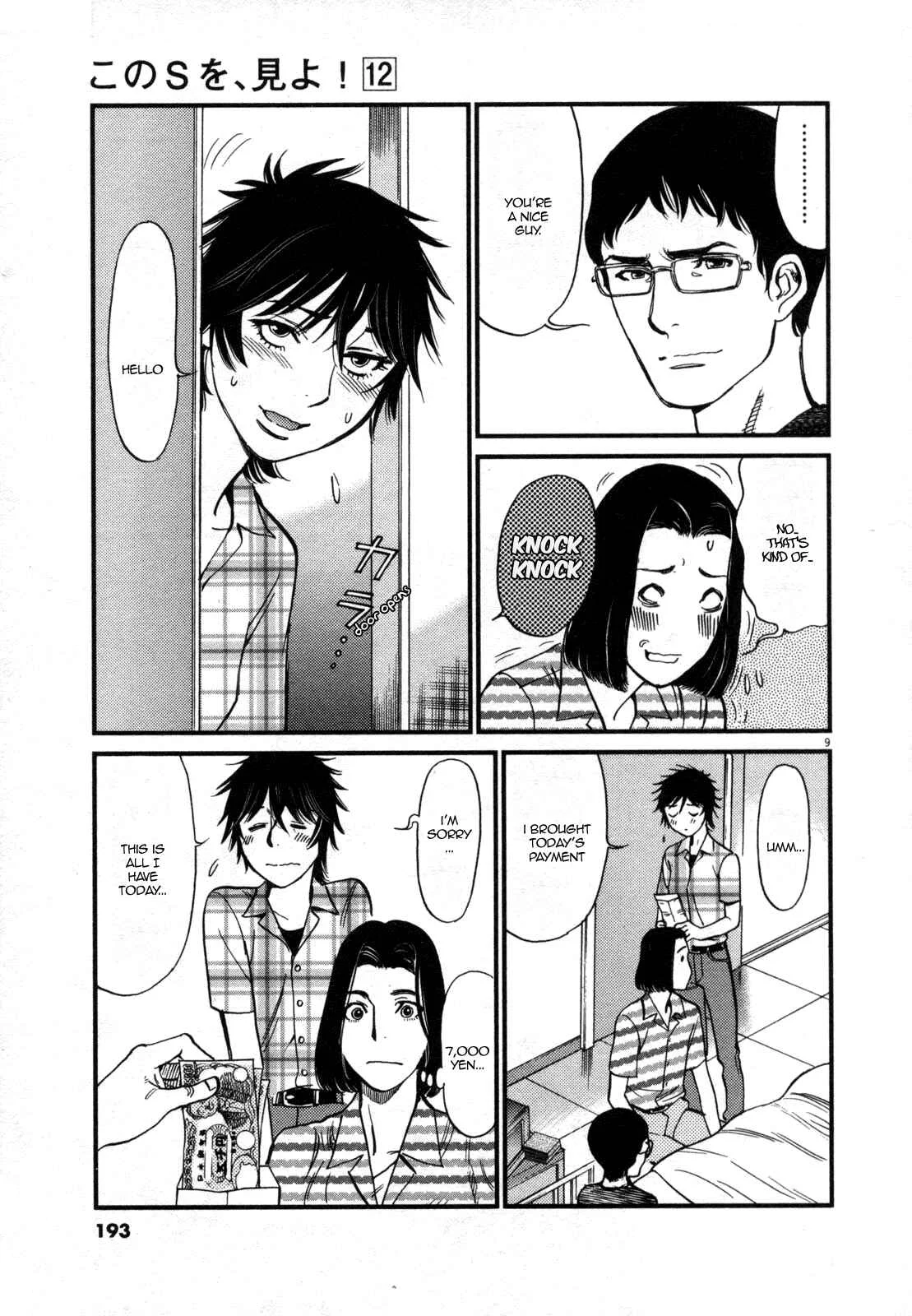 Kono S wo, Mi yo! - Cupid no Itazura Chapter 127: Bruises and Wounds VII - Page 7